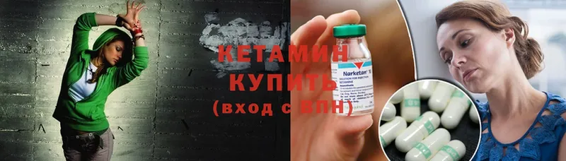 КЕТАМИН ketamine  kraken tor  Салават 