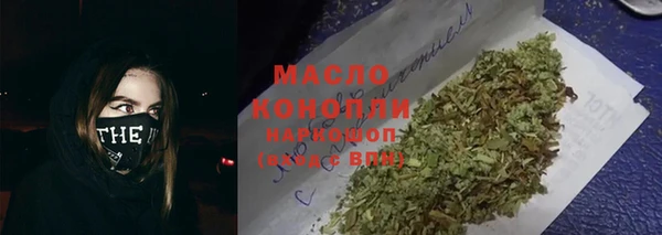 MDMA Беломорск