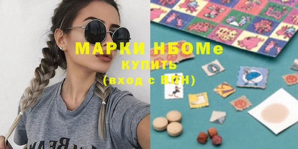 MDMA Беломорск