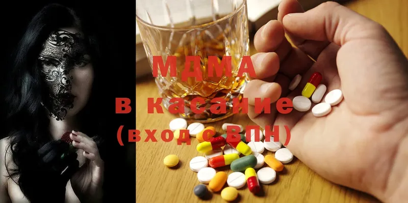 MDMA Molly  blacksprut как войти  Салават 