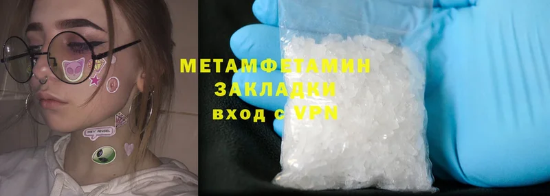 KRAKEN маркетплейс  Салават  Метамфетамин Methamphetamine 